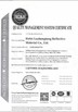 จีน Hefei Lu Zheng Tong Reflective Material Co., Ltd. รับรอง